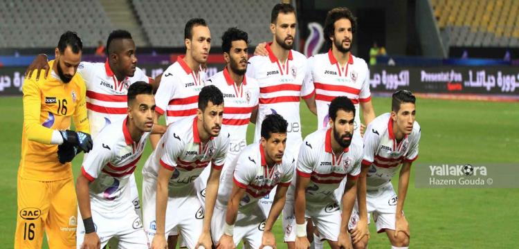 الزمالك الزمالك